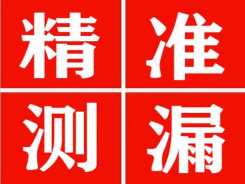 桐梓暖气管漏水都是什么原因造成的呢？